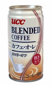 ★まとめ買い★　ＵＣＣブレンドコーヒーカフェ・オ・レカロリーオフ　１８５Ｇ　×30個【イージャパンモール】