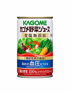 ★まとめ買い★　カゴメ　無塩野菜ジュース　１６０ｇ　×30個【イージャパンモール】