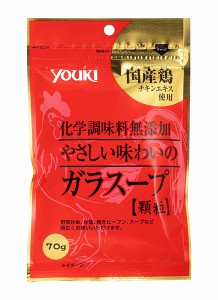 ★まとめ買い★　ユウキ食品　化学調味料無添加のガラスープ（袋）　70ｇ　×30個【イージャパンモール】