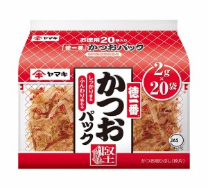 【送料無料】★まとめ買い★　ヤマキ　徳一番かつおパック　２Ｇ×２０Ｐ（ＷＰ）　×30個【イージャパンモール】