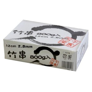竹串１２ＣＭ　８００Ｇ　30束（約1450本　×30）【イージャパンモール】