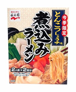 ★まとめ買い★　永谷園　煮込みラーメンとんこつしょうゆ４人前　284ｇ　×32個【イージャパンモール】