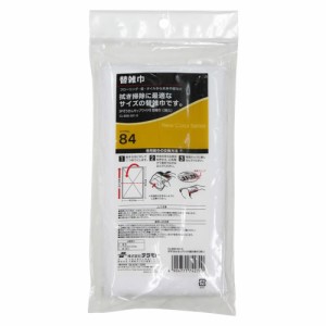 ★まとめ買い★テラモト　SPぞうきんモップワイド2替雑巾2枚入　CL-808-301-0　×40個【返品・交換・キャンセ...