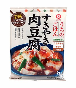 ★まとめ買い★　キッコーマン　うちのごはん　すき焼肉豆腐　１４０ｇ　×40個【イージャパンモール】