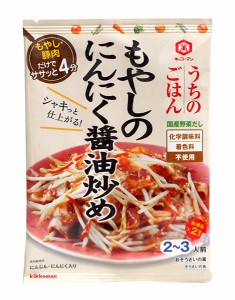 ★まとめ買い★　キッコーマン　うちのごはん　もやしのにんにく醤油炒め　９０ｇ　×40個【イージャパンモール】