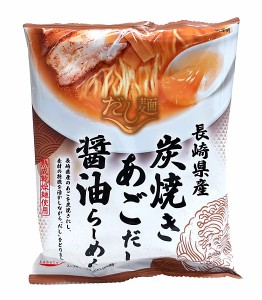 【送料無料】★まとめ買い★　国分　だし麺　長崎県産炭焼きあごだし醤油らーめん　108ｇ　×40個【イージャパンモール】