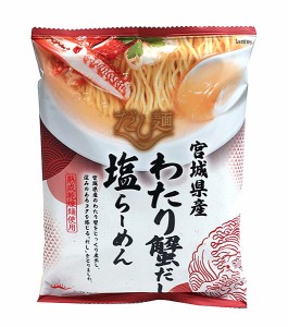 ★まとめ買い★　国分グループ本社　だし麺宮城県産わたり蟹だし塩ラーメン 104g　×40個【イージャパンモール】