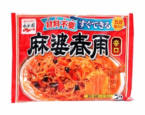 ★まとめ買い★　永谷園　　麻婆春雨　辛口　３人前　１３７Ｇ　×40個【イージャパンモール】