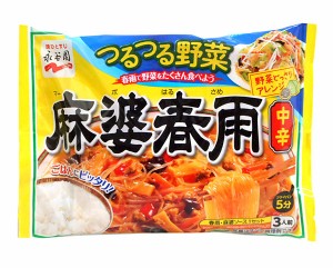 ★まとめ買い★　永谷園　麻婆春雨　中辛　３人前　１３７Ｇ　×40個【イージャパンモール】