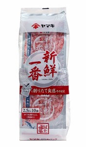 ★まとめ買い★　ヤマキ　新鮮一番かつおパック２．５Ｇ×１０Ｐ　×40個【イージャパンモール】