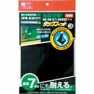 耐震粘着固定マット タックフィット 家電・OA機器用 200×300mm角 1枚