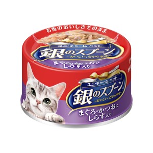 ★まとめ買い★　銀のスプーン　缶まぐろ・かつおにしらす入り　７０ｇ　×４８個【イージャパンモール】