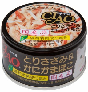 ★まとめ買い★　ＣＩＡＯ　ホワイティ　とりささみ＆かにかまぼこ　８５ｇ　Ｃ−１３　×４８個【イージャパンモール】