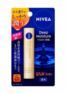 【送料無料】★まとめ買い★　ニベア　ディープモイスチャーリップ　はちみつの香り　２．２ｇ　×48個【イージャパンモール】