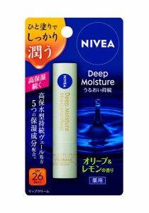 ★まとめ買い★　ニベア　ディープモイスチャーリップ　オリーブ＆レモン　２．２ｇ　×48個【イージャパンモール】