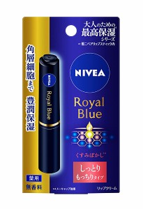 ★まとめ買い★　ニベア　ロイヤルブルーリップ　しっとりもっちりタイプ　２．０ｇ　×48個【イージャパンモール】