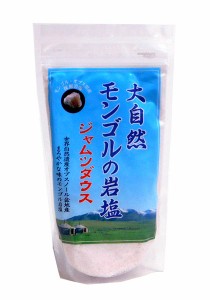 ★まとめ買い★　アリマジャパン　モンゴル大自然の岩塩　３５０ｇ　×50個【イージャパンモール】