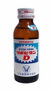 ★まとめ買い★　大正製薬　リポビタンＤ　１００ｍＬ　×50個【イージャパンモール】