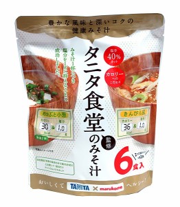 【送料無料】★まとめ買い★　マルコメ　タニタ食堂　減塩みそ汁きんぴら＆めかぶ６食　87ｇ　×56個【イージャパンモール】