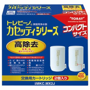 カセッティ 最安値の通販｜au PAY マーケット