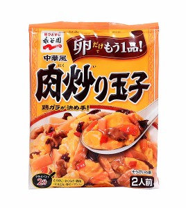 ★まとめ買い★　永谷園　　中華風肉炒り玉子　２人前　175ｇ　ＨＱ−１１　×60個【イージャパンモール】