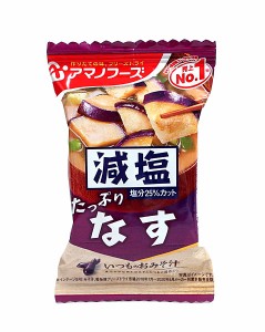 【送料無料】★まとめ買い★　天野　いつものおみそ汁　減塩なす　×60個【イージャパンモール】