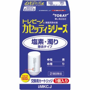 カセッティ 最安値の通販｜au PAY マーケット