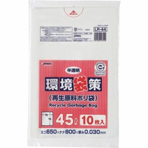 環境袋策 再生原料ポリ袋 半透明 45L 1パック(10枚)