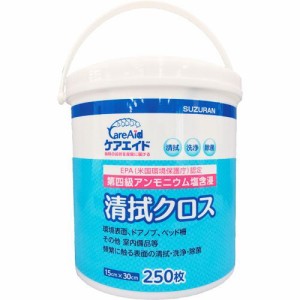 スズラン ケアエイド 清拭クロス 本体 1本(250枚)