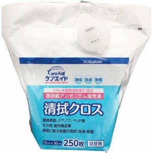 スズラン ケアエイド 清拭クロス 詰替用 1パック(250枚)