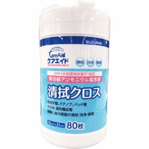 スズラン ケアエイド 清拭クロス 本体 1本(80枚)