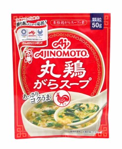 ★まとめ買い★　味の素　味の素　丸鶏がらスープ　袋　５０ｇ　×80個【イージャパンモール】