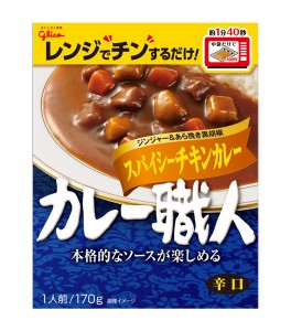 【送料無料】★まとめ買い★　江崎グリコ　カレー職人スパイシーチキンカレー辛口　170ｇ　×80個【イージャパンモール】