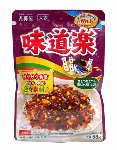 ★まとめ買い★　丸美屋食品　味道楽　大袋　５８ｇ　×80個【イージャパンモール】