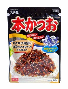 ★まとめ買い★　丸美屋食品　本かつお　大袋　４０ｇ　×80個【イージャパンモール】