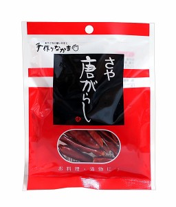 ★まとめ買い★　ニチノウ　さや唐辛子　１０ｇ　　×80個【イージャパンモール】