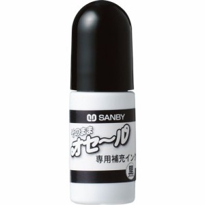 そのままオセール補充インク 油性顔料 黒 5ml 1個