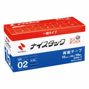 ナイスタックブンボックス２０ｍｍ６巻【返品・交換・キャンセル不可】【イージャパンモール】