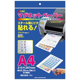 マグネットペーパーＡ４（５枚入）【返品・交換・キャンセル不可】【イージャパンモール】