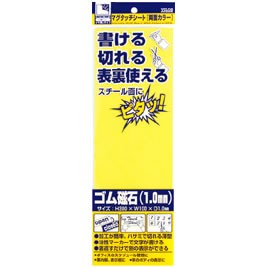 マグタッチシート両面黄・白【返品・交換・キャンセル不可】【イージャパンモール】