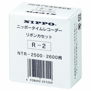 タイムレコーダ用インクリボン NTR?2500・2600用 黒・赤 1個