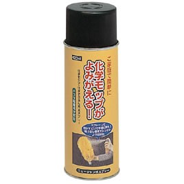 ニュージャンボスプレー　４２０ｍｌ【返品・交換・キャンセル不可】【イージャパンモール】