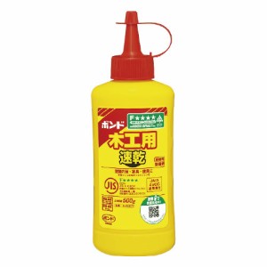 ボンド木工用速乾ボトル５００ｇ【返品・交換・キャンセル不可】【イージャパンモール】