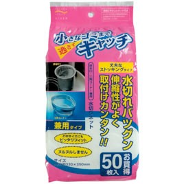 兼用水切りネット（５０枚入）【返品・交換・キャンセル不可】【イージャパンモール】