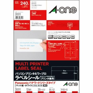 パソコン＆ワープロラベルシール マット・ホワイト A4 パナソニックタイプ 12面 四辺余白 1冊(20シート)