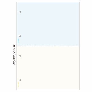 マルチプリンタ帳票 A4 カラー 2面(ブルー/クリーム) 4穴 1箱(1200枚)