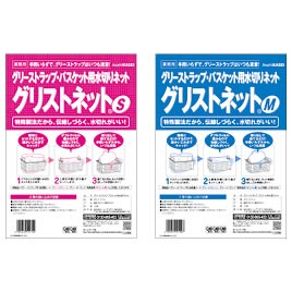 グリストネット（１０枚入）Ｓ【返品・交換・キャンセル不可】【イージャパンモール】