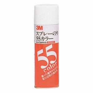 スプレーのり５５カラー【返品・交換・キャンセル不可】【イージャパンモール】