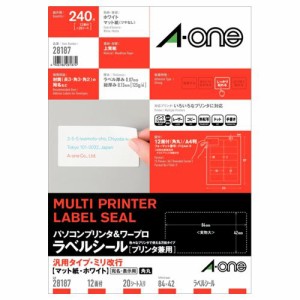 パソコン＆ワープロラベルシール マット・ホワイト A4 汎用・ミリ改行 12面 四辺余白 1冊(20シート)