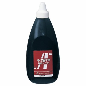 水溶性版画インキ８００ｃｃ　緑【返品・交換・キャンセル不可】【イージャパンモール】